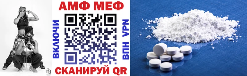 сколько стоит  Козьмодемьянск  Amphetamine 97% 
