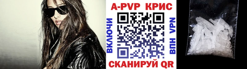 Alfa_PVP кристаллы  Козьмодемьянск 