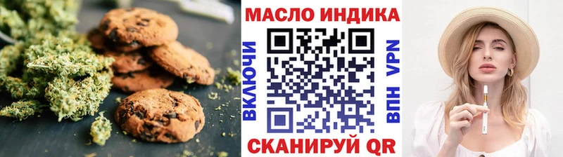 Еда ТГК конопля  Козьмодемьянск 