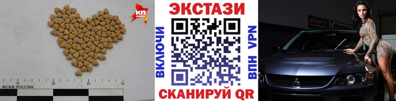 Экстази TESLA Козьмодемьянск