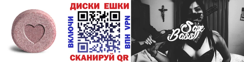 где продают наркотики  Козьмодемьянск  ЭКСТАЗИ 280 MDMA 