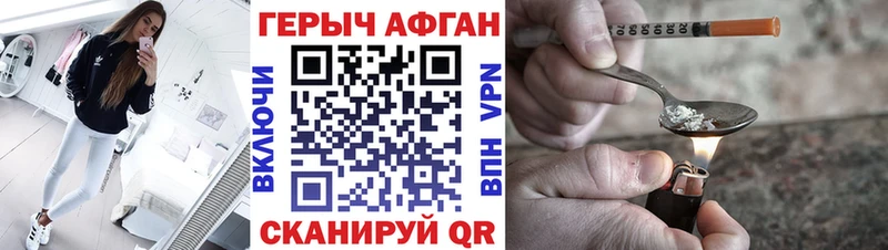 даркнет сайт Козьмодемьянск ГЕРОИН хмурый