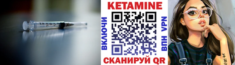 Кетамин ketamine  маркетплейс формула  Козьмодемьянск 