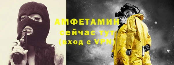 дистиллят марихуана Балахна