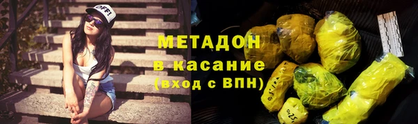 тгк Баксан
