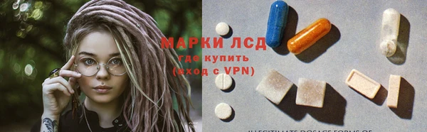 тгк Баксан