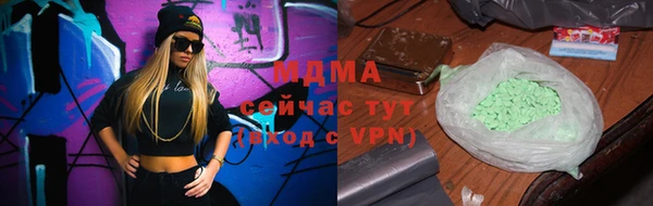 дистиллят марихуана Балахна