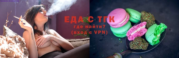 дистиллят марихуана Балахна