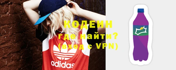 тгк Баксан