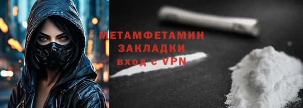 дистиллят марихуана Балахна