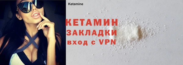 тгк Баксан