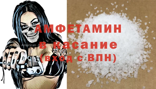 тгк Баксан