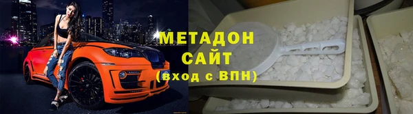 тгк Баксан