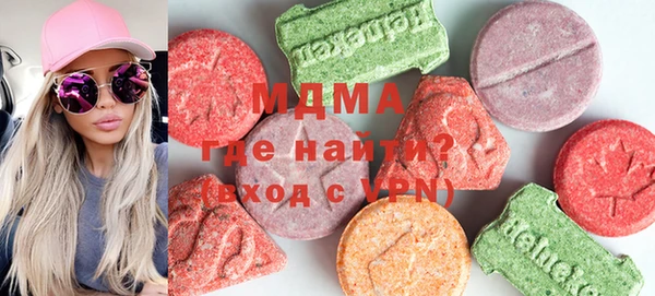 дистиллят марихуана Балахна