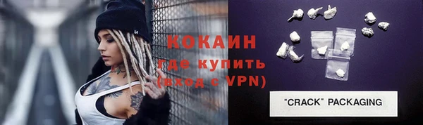 дистиллят марихуана Балахна