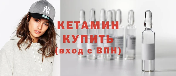 дистиллят марихуана Балахна