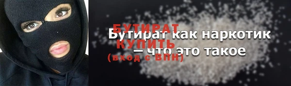 дистиллят марихуана Балахна