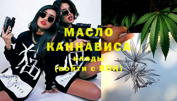 дистиллят марихуана Балахна