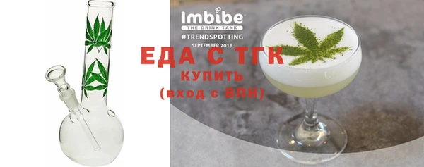 тгк Баксан
