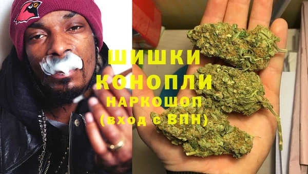 дистиллят марихуана Балахна