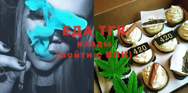 дистиллят марихуана Балахна
