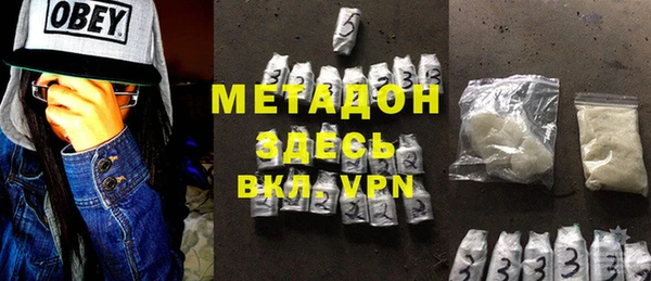 дистиллят марихуана Балахна
