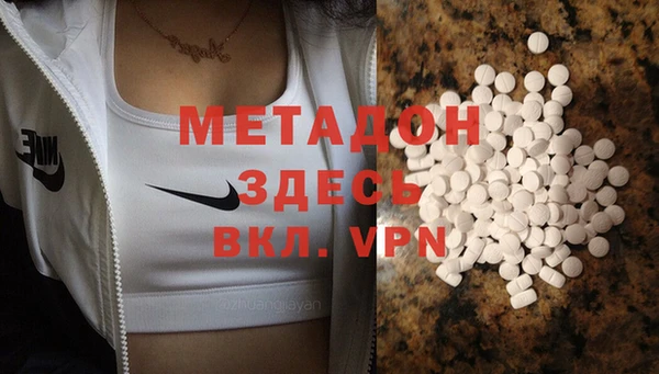 дистиллят марихуана Балахна