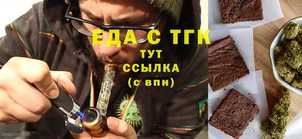тгк Баксан