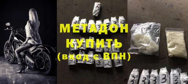 тгк Баксан