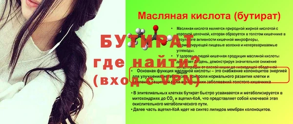тгк Баксан