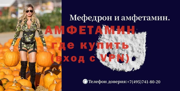 тгк Баксан