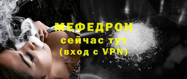 дистиллят марихуана Балахна