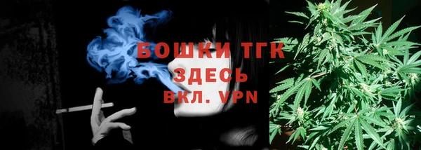 тгк Баксан