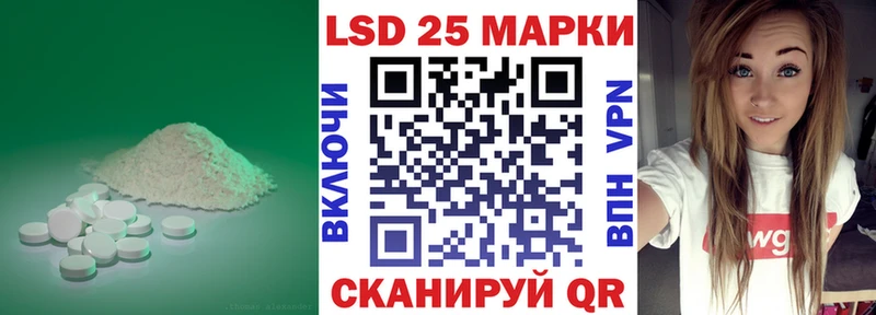 гидра зеркало Козьмодемьянск Лсд 25 экстази кислота