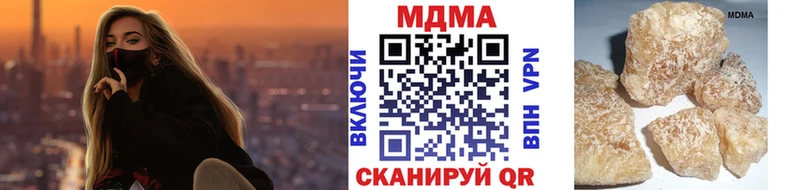 МДМА кристаллы  Козьмодемьянск 
