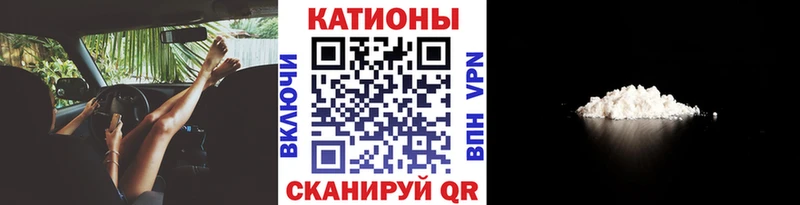 Меф мяу мяу  Козьмодемьянск 