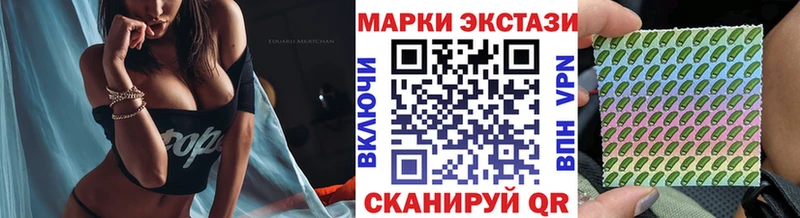 Марки N-bome 1,5мг  Козьмодемьянск 